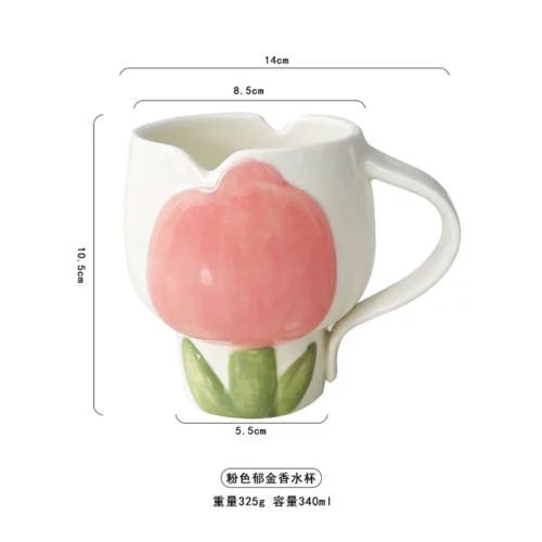 Alternative view of Nordic Tulip Coffee Cup Flower Cup